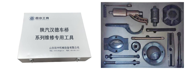 漢德車橋維修專用工具
