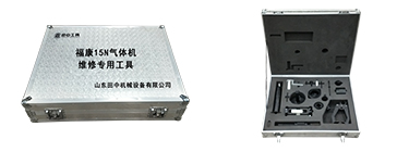 ?？?5N氣體機(jī)專用卡車維修工具