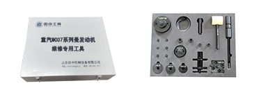 重汽MC07系列曼發(fā)動機(jī)專用卡車維修工具