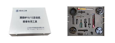 濰柴WP10/12發(fā)動機(jī)專用卡車維修工具13件套