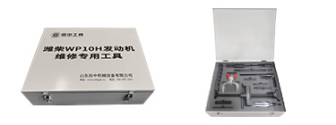 濰柴WP10H發(fā)動機(jī)維修專用工具【TZ104600T/18】