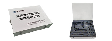 濰柴wp8發(fā)動機維修專用工具【TZ105000T/16】