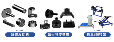 陜汽德龍X6000系列維修專用工具【SX4259GD4Q2】
